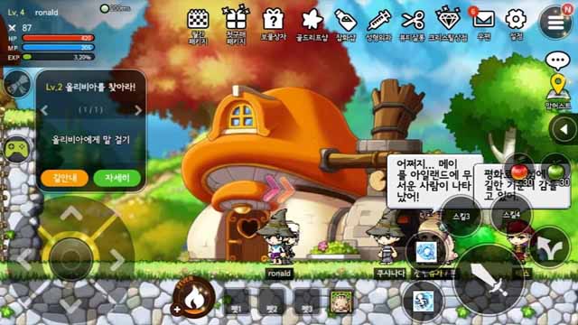 Maplestory M Release Date